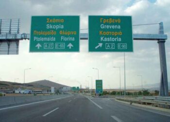 ΠΑΡΙΣ ΚΟΥΚΟΥΛΟΠΟΥΛΟΣ: «Δρομολογείται» ο οδικός άξονας Λάρισα – Κοζάνη – Φλώρινα – Νίκη