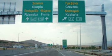 ΠΑΡΙΣ ΚΟΥΚΟΥΛΟΠΟΥΛΟΣ: «Δρομολογείται» ο οδικός άξονας Λάρισα – Κοζάνη – Φλώρινα – Νίκη