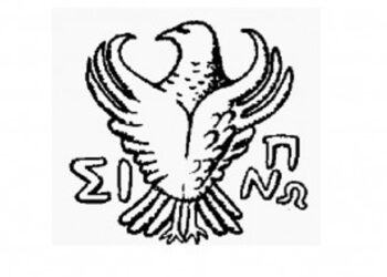 Παγκόσμιο Συμβούλιο Ποντιακού Ελληνισμού: Ανθρωπιστική βοήθεια σε άμαχους στα  Ουκρανορωσικά σύνορα