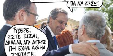 Κάθε μέρα και μια είδηση – Ο Επίκαιρος καταγράφει…