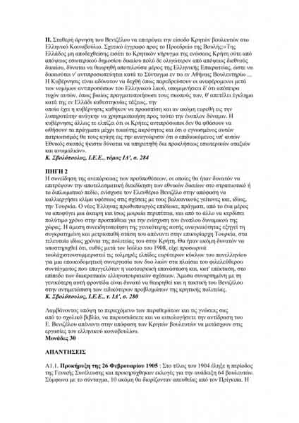dt1_Page_3