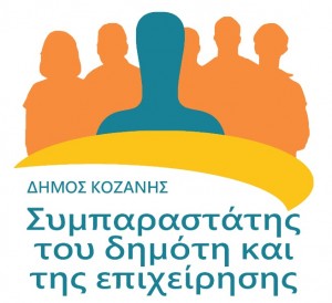 Symparastis LOGO