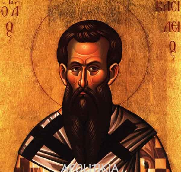Ο αποδιοπομπαίος Άγιος Βασίλειος, γράφει ο Απόστολος Παπαδημητρίου