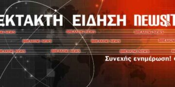 Αυτή είναι η σύνθεση της κυβέρνησης Τσίπρα – Καμμένου – Όλα τα ονόματα