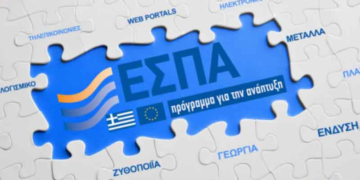 Tα 50 επαγγέλματα που επιδοτούνται από το νέο ΕΣΠΑ