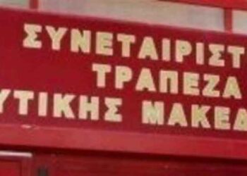 Να πάρουν θέση οι υποψήφιοι βουλευτές του ΣΥΡΙΖΑ