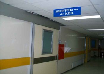 Αγριεύει η γρίπη: Δύο περιστατικά στη ΜΕΘ του Μποδοσάκειου