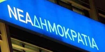 “Τα βρήκαν” στη ΝΟΔΕ Κοζάνης της Νέας Δημοκρατίας