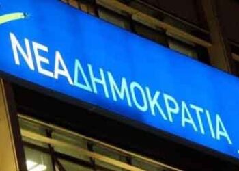 Επίσημο: Δείτε πρώτοι στον “Π” τα ψηφοδέλτια της Ν.Δ σε όλη τη Δυτική Μακεδονία