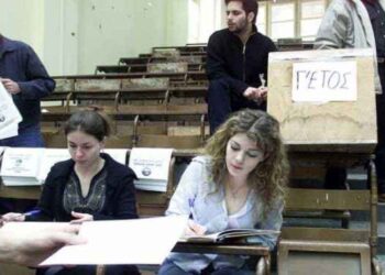 Φοιτητικό Επίδομα 2015 ξεκίνησαν οι αιτήσεις