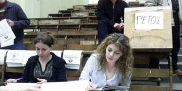 Φοιτητικό Επίδομα 2015 ξεκίνησαν οι αιτήσεις