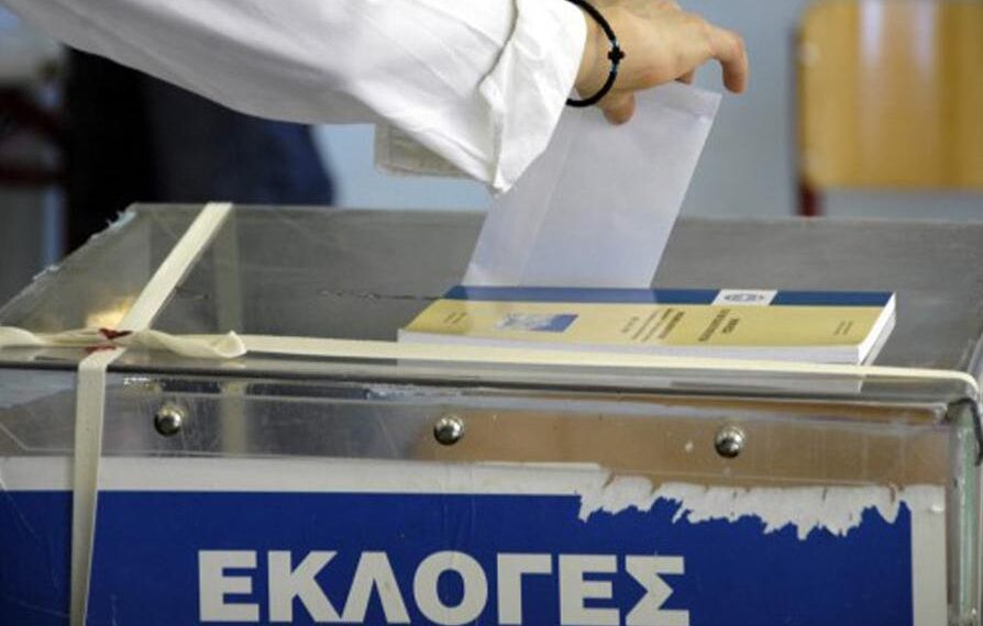 Σύσκεψη κομμάτων στην Εορδαία