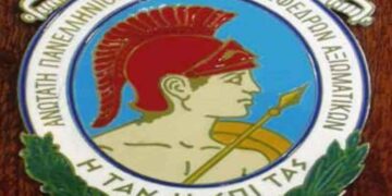 Κόβουν τη Βασιλόπιτά τους οι Έφεδροι Αξιωματικοί Π.Ε. Κοζάνης