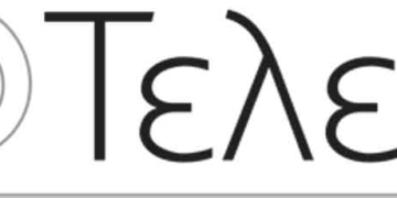 Οι υποψήφιοι του Απόστολου Γκλέτσου στην Π.Ε. Κοζάνης