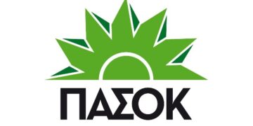 Ανακοινώθηκαν επίσημα οι 5 πρώτοι υποψήφιοι βουλευτές του ΠΑΣΟΚ για την Π.Ε. Κοζάνης