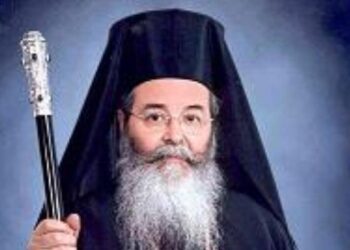 Ποιμαντορική Εγκύκλιος του Μητροπολίτη Σερβίων&Κοζάνης για το νέο έτος