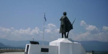 Εκλογές στον Σύλλογο Ηπειρωτών Κοζάνης