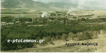 Γενική άποψη του βιομηχανικού συγκροτήματος της ΛΙΠΤΟΛ 1957… Από την στήλη του Γεώργιου Καζαντζή στον Παλμό 30/09/2015