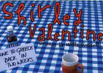 ΣΙΡΛΕΫ ΒΑΛΕΝΤΑΪΝ – Μια σπουδαία παράσταση το Σάββατο επί σκηνής στην Πτολεμαΐδα