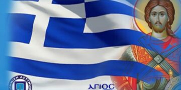 Τιμούν τον προστάτη τους Άγιο Αρτέμιο οι αστυνομικοί