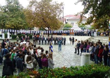 Τιμά τα Ελευθέριά της η Αιανή