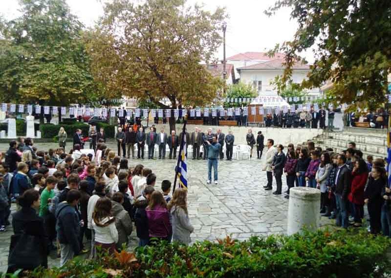 Τιμά τα Ελευθέριά της η Αιανή