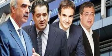 Η Νέα Δημοκρατία κι οι τέσσερις “απόστολοι”… Tου Μωυσιάδη Παναγιώτη   