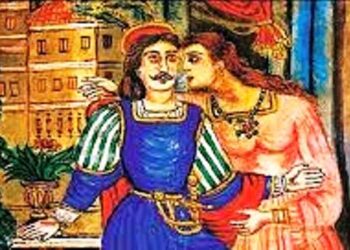 Τερώ και εγλενεύκουμαι… Του Μωυσιάδη Παναγιώτη