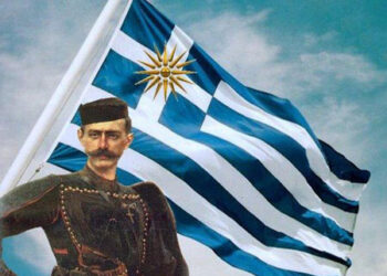 Ένας μεγάλος ιστορικός σταθμός της ιστορίας μας: Ο Μακεδονικός Αγώνας… Γράφει ο Γιαννάκης Γεώργιος