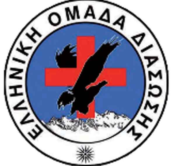 Νέα Σχολή Ελληνικής Ομάδας Διάσωσης Παραρτήματος Ν. Κοζάνης