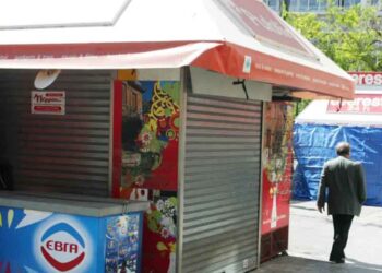 Τέρμα στα Περίπτερα, από τα Παραπολιτικά του Παλμού 14/10/2015