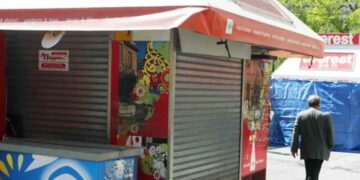 Τέρμα στα Περίπτερα, από τα Παραπολιτικά του Παλμού 14/10/2015