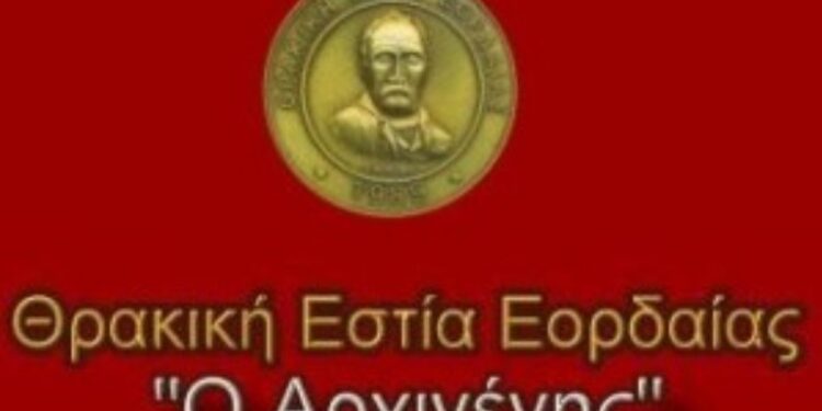 Εκδρομή – Προσκύνημα στην Σηλύβρια για τον Άγιο Νεκτάριο από την Θρακική Εστία Εορδαίας