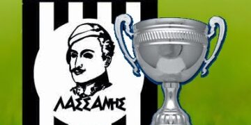 Κλήρωση προημιτελικών και ημιτελικών στην Ε.Π.Σ. Κοζάνης