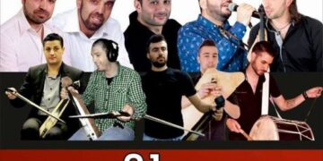 Το Σάββατο 21 Νοεμβρίου θα πραγματοποιηθεί ο ετήσιος χορός του Συλλόγου Ποντίων Φοιτητών Κοζάνης