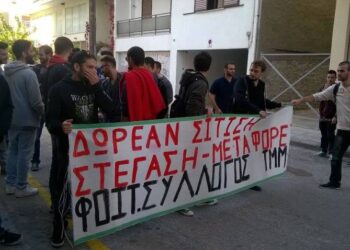 “Δωρεάν σίτιση για όλους”: το αίτημα της σημερινής διαμαρτυρίας των Μηχανολόγων -Μηχανικών του Πανεπιστημίου Δυτικής Μακεδονίας