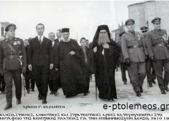 Οι αρχές της πόλης και ο λαός στις εκδηλώσεις της Ιστορικής επετείου του 1940… Από την στήλη του Γεώργιου Καζαντζή στον Παλμό 04/11/2015