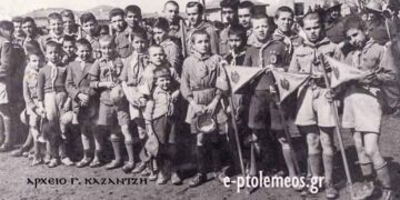 Λυκόπουλα και Πρόσκοποι στο χώρο του γηπέδου λίγο πριν την παρέλαση της 28ης Οκτωβρίου το 1947… Από την στήλη του Γεώργιου Καζαντζή στον Παλμό 04/11/2015