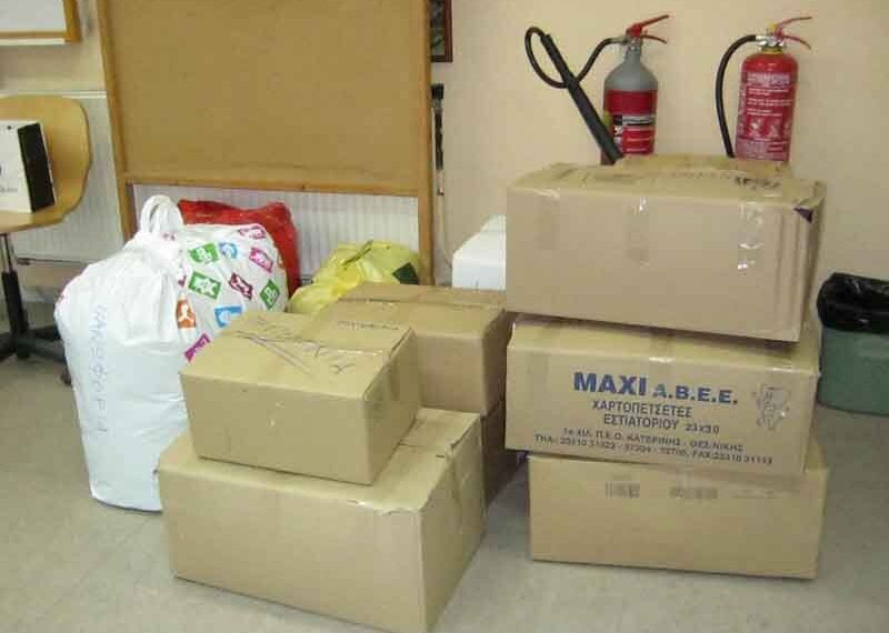 Εφορεία Αρχαιοτήτων Κοζάνης: Παρατείνεται η ημερομηνία συγκέντρωσης ειδών πρώτης ανάγκης- Για τους πρόσφυγες