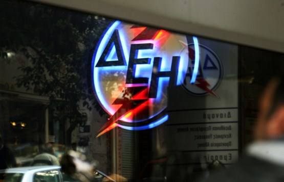 Πρόσληψη εκτάκτου προσωπικού στον ΑΗΣ Μελίτης