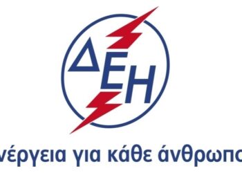 Διακοπή ρεύματος στο δήμο Σερβίων-Βελβεντού την Κυριακή