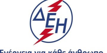 Διακοπή ρεύματος στο δήμο Σερβίων-Βελβεντού την Κυριακή