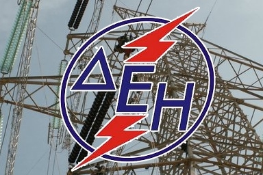 Πρόσληψη εκτάκτου προσωπικού στον ΑΗΣ Αμυνταίου – Φιλώτα