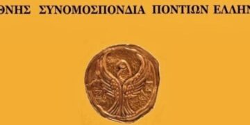 Η ΔΙ.ΣΥ.Π.Ε ζητά από τον πρωθυπουργό την παραίτηση του Ν. Φίλη