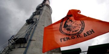 ΓΕΝ.Ο.Π/ΔΕΗ-Κ.Η.Ε: Συμμετέχει στην απεργία στις 12/11