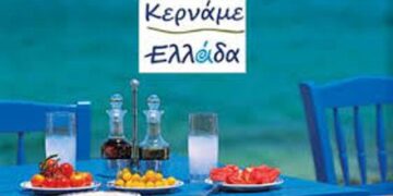 Ο Executive Chef Θ. Λαζανάς στο Φεστιβάλ Δυτικής Μακεδονίας “Κερνάμε Ελλάδα” στα Γρεβενά