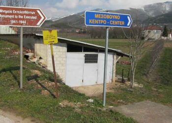 Κατασκευή νέας γεφυροπλάστιγγας στο Μεσόβουνο Εορδαίας