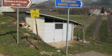 Κατασκευή νέας γεφυροπλάστιγγας στο Μεσόβουνο Εορδαίας