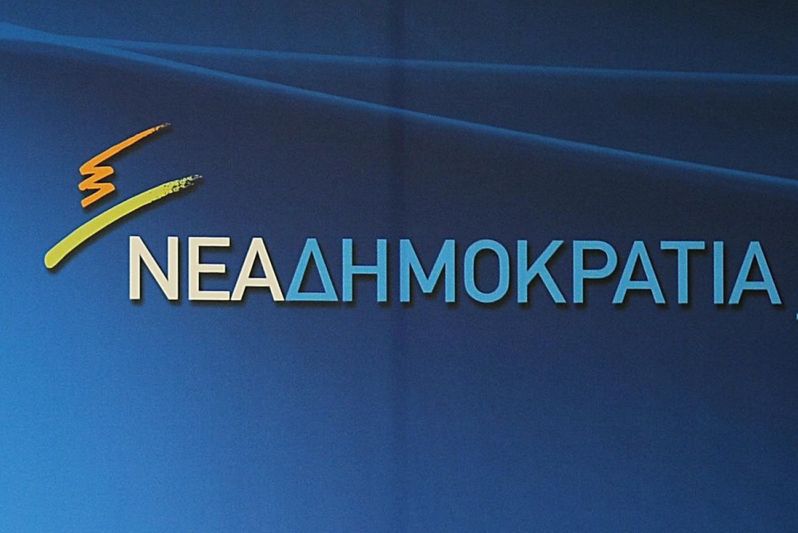 Εκλογές ανάδειξης Προέδρου ΝΔ – Στη δημοσιότητα ο κατάλογος εκλογικών κέντρων και τμημάτων