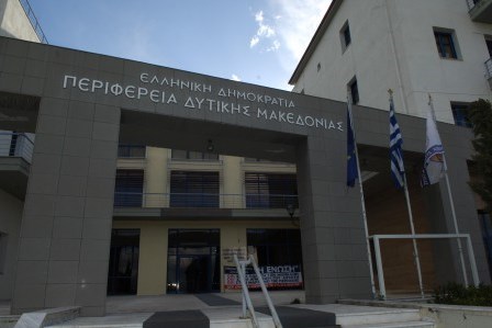 Περιφερειακό Συμβούλιο Δυτικής Μακεδονίας : Ψήφισμα  για το θάνατο του Γεωργίου Καπαχτσή